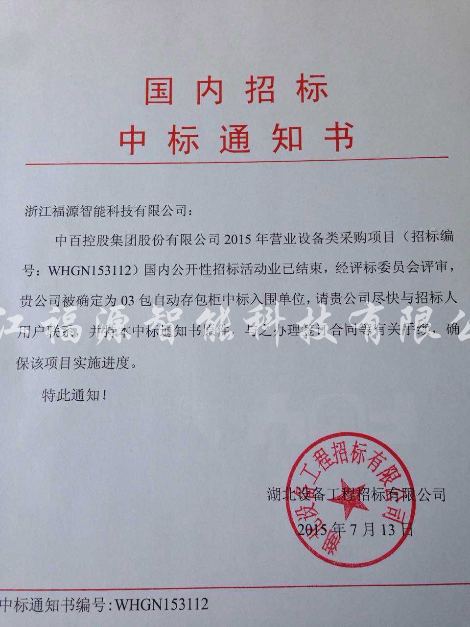 1440577836216880.jpg QQ圖片20150801104848.jpg