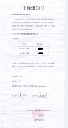 1490776782348691.png 新百.png