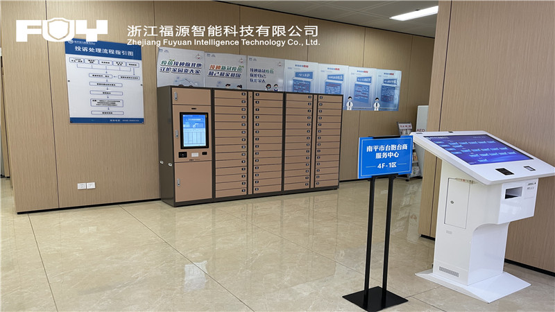 1757645653256227.jpg 福建省南平市行政服務(wù)中心管理委員會1.jpg